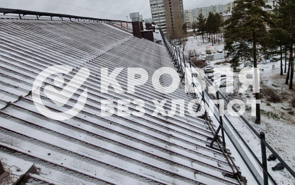 Ремонт крыши многоквартирного дома