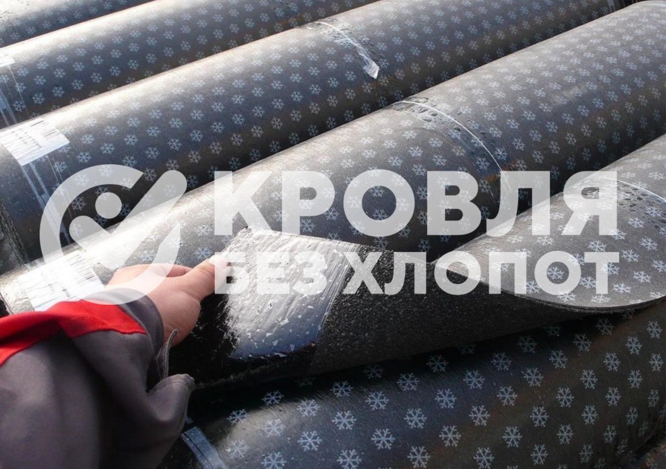 Рулонная кровля
