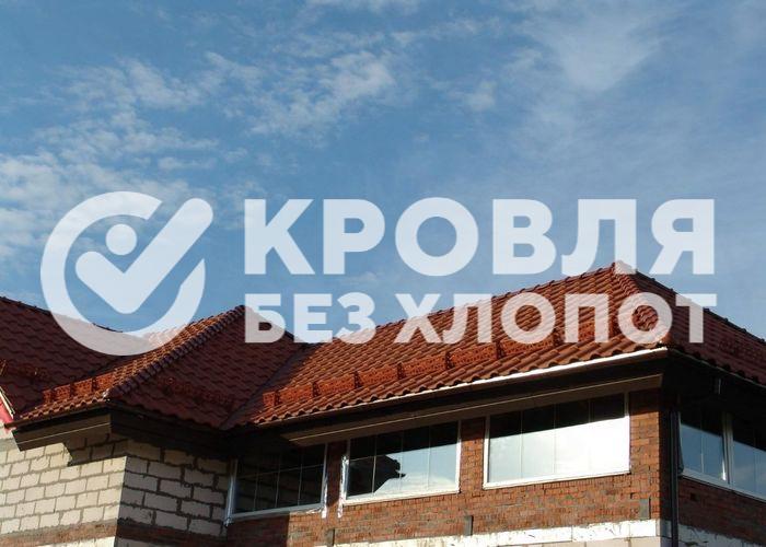 Установка элементов кровли на кровлю с металлочерепицей